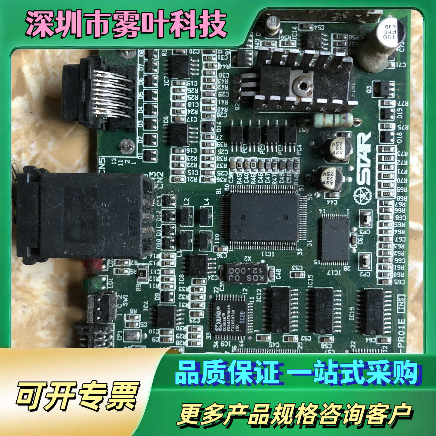 STAR NOP OM-2   43393-PR01C包上机【议价1】