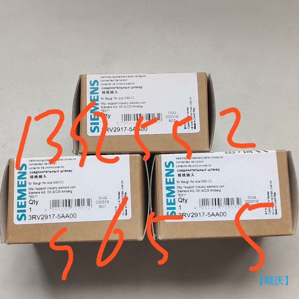 【顺庆】3RV2917-5AA00 3RV29175AA00 Sie【议价】