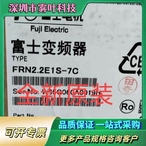 FRN2.2E1S-7C富士变频器，正品【议价】