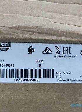 【顺庆】1756-PB75 全新原装【议价】
