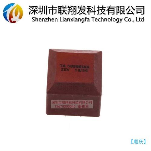 【顺庆】全新原装变压器 TA583138B  TA583138A【议价】