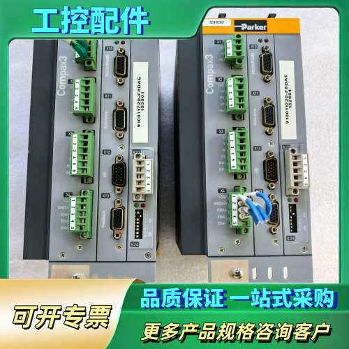 C3S063V2F10I22T30M00【议价】