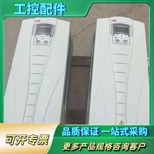 变频器ACS550-01-031A-4 15/11kw【议价】