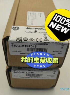 【顺庆】440G-MT47045 安全开关AB罗克韦尔Guardma【议价】