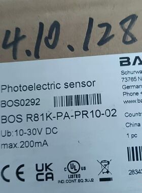 【顺庆】巴鲁夫镜反射开关BOS0292【议价】