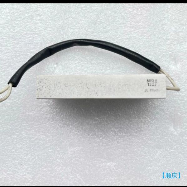【顺庆】60SLC 12欧姆安川原装拆机制动电阻包好包上机。【议价】
