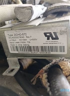 ABB变频器电抗器ZCHO-572议价