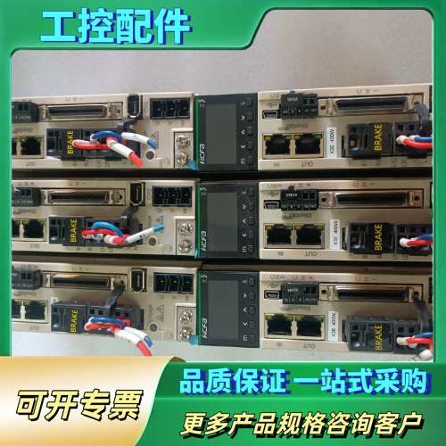 禾川伺服驱动器SV-X2EB040A-A2. 完整配套 功能【议价】