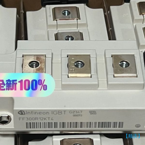 【顺庆】全新原装FF300R12KT4 FF450R12KT4 英飞【议价】