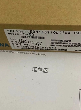 【顺庆】PG-E3 ETC740395 YPHT31674-1D 全【议价】