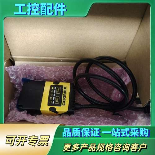 康耐视读码器DM152SX/DMR152SX-0540-P，【议价】