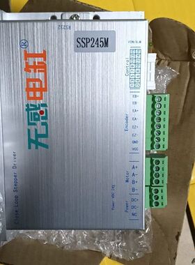 【顺庆】全新无感电缸SSLP245M,未使用，带包装，需要直接拍包邮