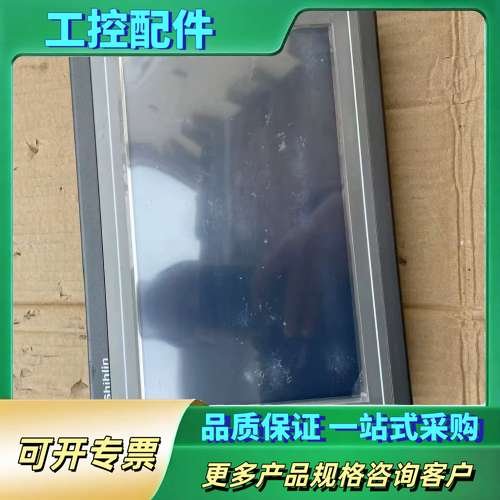 士林触摸屏PI8102H+，的、成色漂亮，【议价】