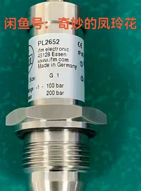 包邮压力传感器PL2652/1543/5423/PY2006【议价】