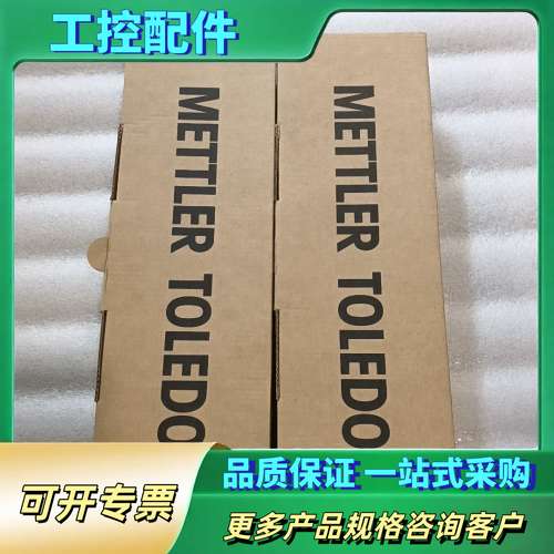 梅特勒托利多PH传感器InPro3030/120，型号520【议价】