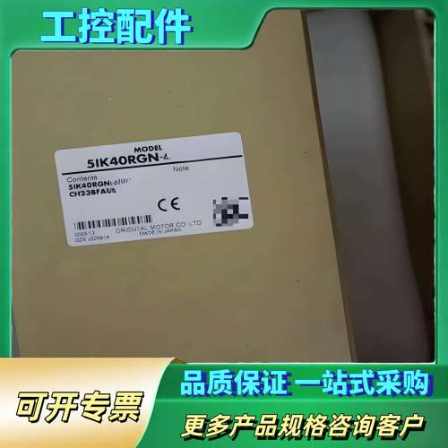 5IK40GN-SWM   东方OM 电机   质保【议价】