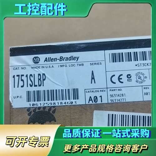 1751-SL4SP  当天可发  1751sl4sp【议价】