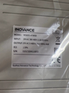 【顺庆】汇川变频器 MD600S-4T9R5B全新正品现货【议价】