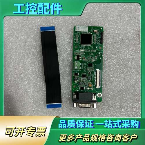 汇川编码器卡ES510-PG-CT1，实物拍摄，95成新，功【议价】