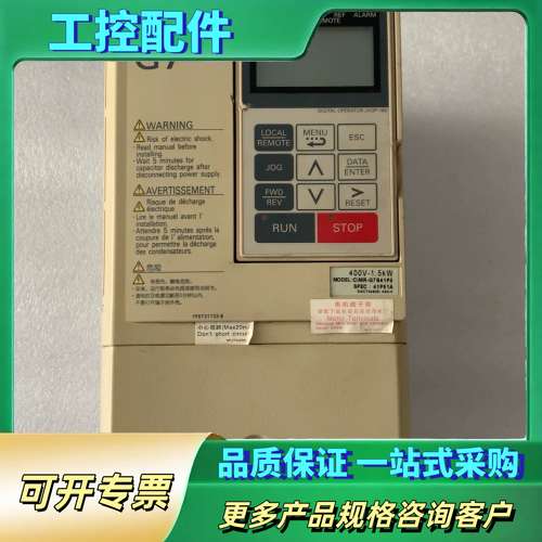 安川变频器CIMR-G7B41P5功能完好，保证质量，整【议价】