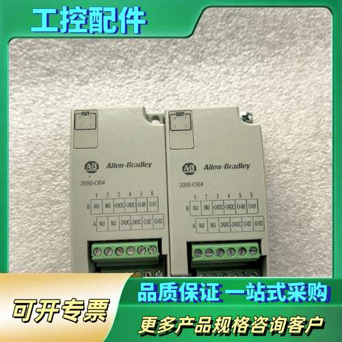 罗克韦尔2080-0B4/OB4模块【议价】