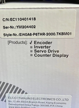 【顺庆】宜科编码器，全新原装正品 EI40A6-P6THR-2000【议价】