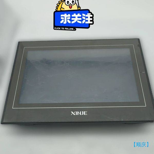 【顺庆】信捷十寸触摸屏 TGA63G-MT /实物图/现货一台/功能【议价