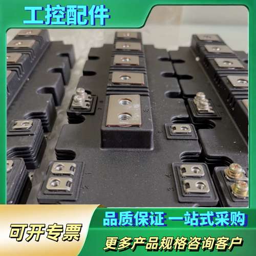 FF1000R17IE4【议价】