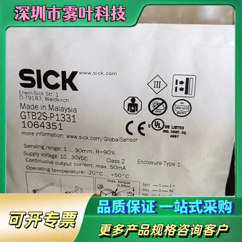 光电传感器GTB2S-P1331，马来西亚原【议价】
