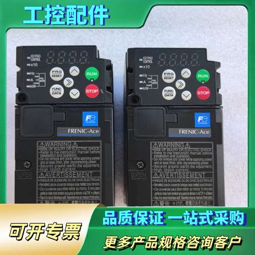 FRN0.2E2S-2J富士变频器【议价】