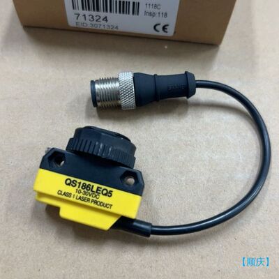 【顺庆】QS186LEQ5【议价】