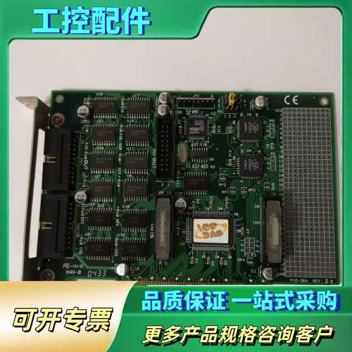 泓格 PIO-D64  REV 2.00 64路数字量输入输【议价】