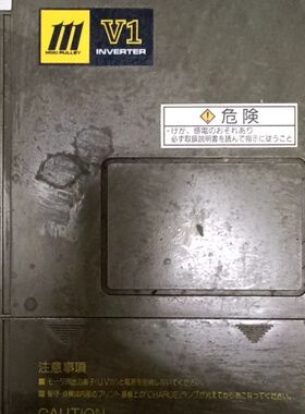 【顺庆】INVERTER变频器 V1-15-1H75剪线拆机，橙色实【议价】