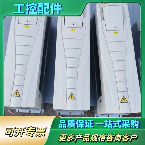 9.8变频器ACS550-01-017A-4 7.5/【议价】