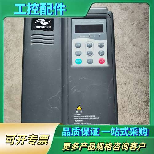 汇川MD320NT3. 7GB变频器，实物拍摄，成色如图，功【议价】