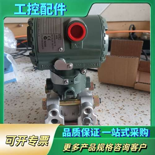 横河EJA430A压力变送器横河EJA430A-DAS5A-【议价】