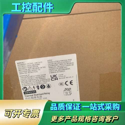 热过载继电器3RU5166-5GB1，正品！【议价】