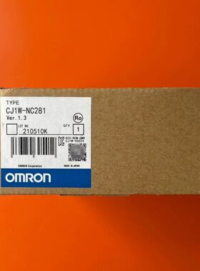 【顺庆】欧姆龙/OMRON，位置控制单元，型号:CJ1W-NC281【议价】