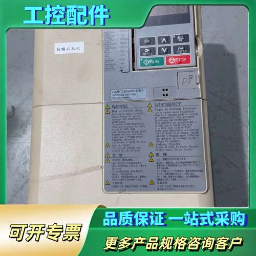 成色好18年安川A1000变频器【议价】