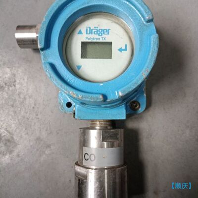 【顺庆】德国Polytron  Fx德尔格可燃气体检测仪，拆机成色实【议
