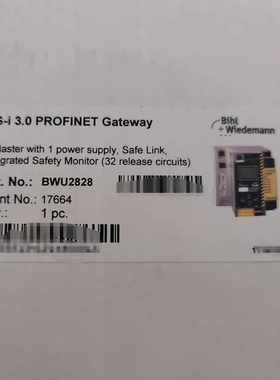 【顺庆】必威网关，B+W ASI网关BWU2828，【议价】