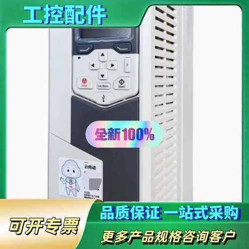 变频器，型号ACS580系列，ACS580-01-01【议价】