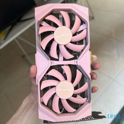 【星纳】七彩虹 GeForce RTX 3060 12G元气粉显卡，【议价】