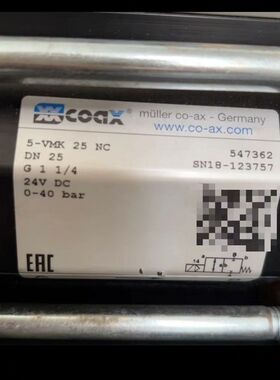 【顺庆】COAX德国电磁阀5-VMK 25NC/547362/24V【议价】