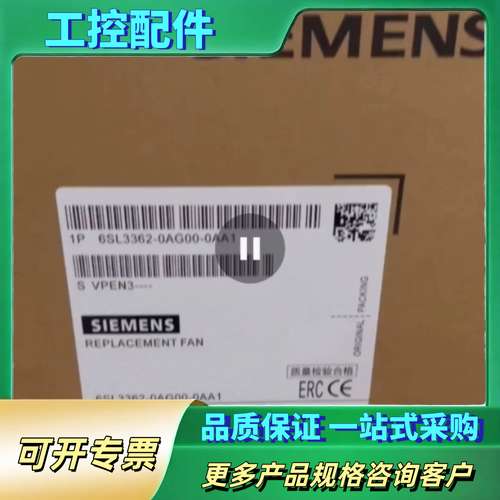 6SL3362-0AG00-0AA1S120变频器风【议价】