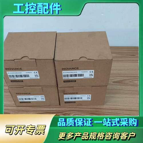 汇川电源模块，GL10-PS2【议价】