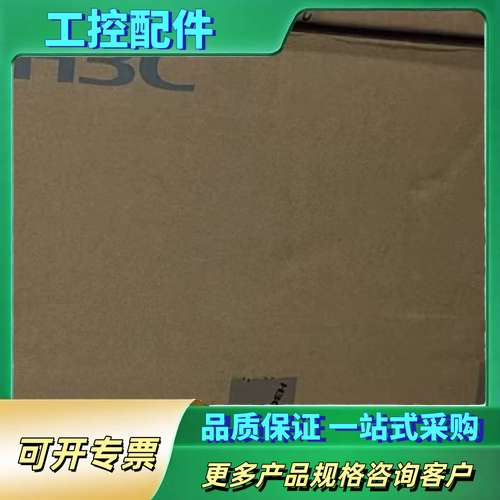 ER5200G3【议价】