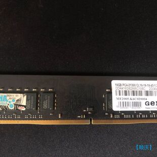【顺庆】自己的主机升级为双通道。换下金邦内存条16G DDR4-26【