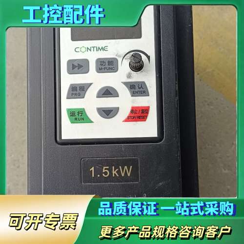 CNT800-4T0015G/4P0022P 变频器 1【议价】