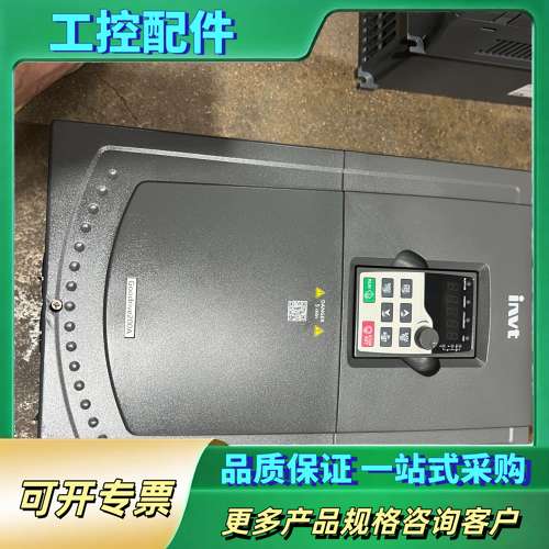 英威腾GD200A变频器22KW，实物拍摄，95成新，只运行【议价】